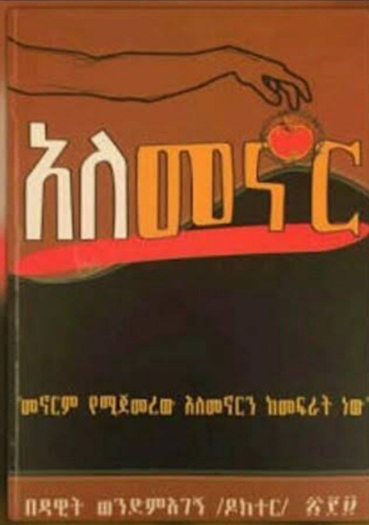 Book 2