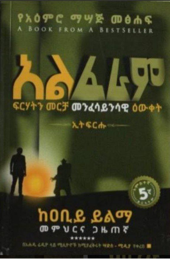 Book 2