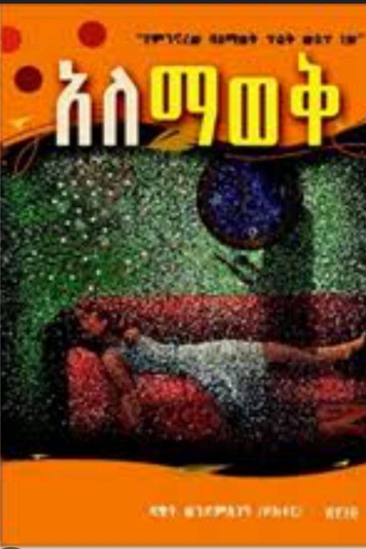 Book 2
