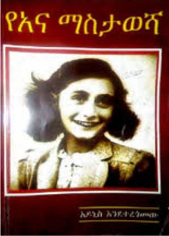 Book 2