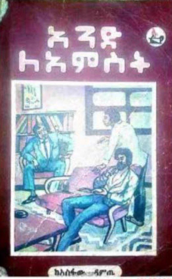 Book 2