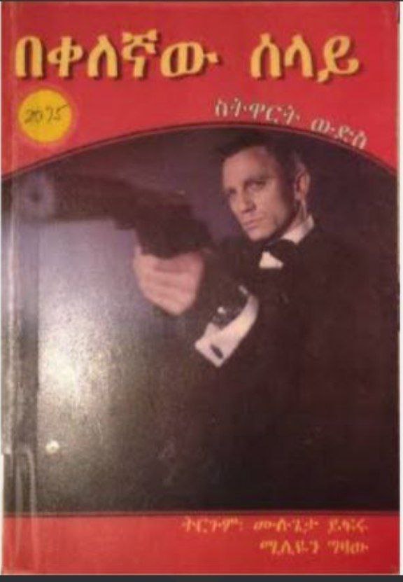 Book 2