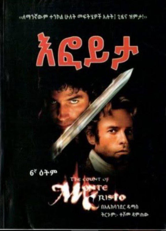 Book 2