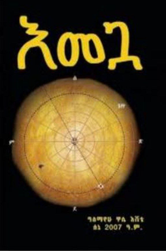 Book 3