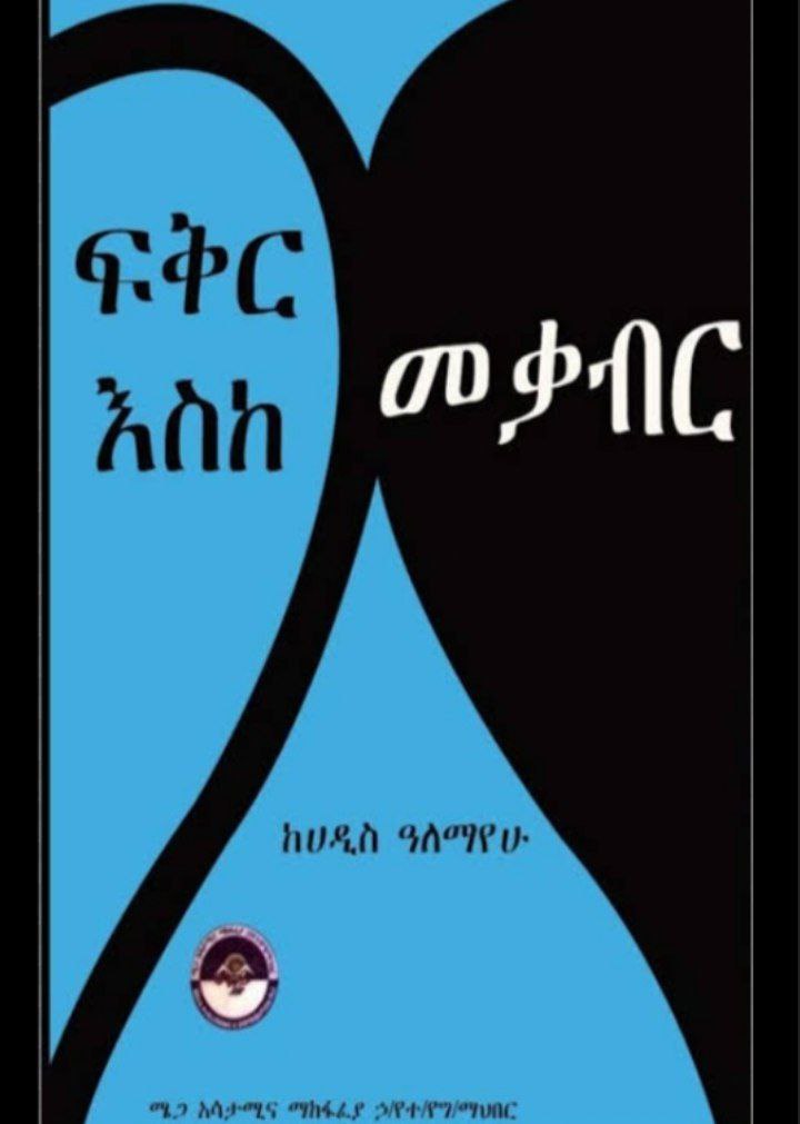 Book 2