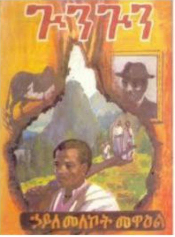 Book 2