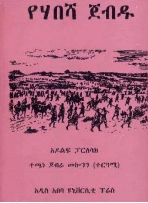 Book 4