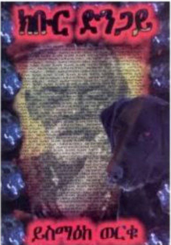 Book 2