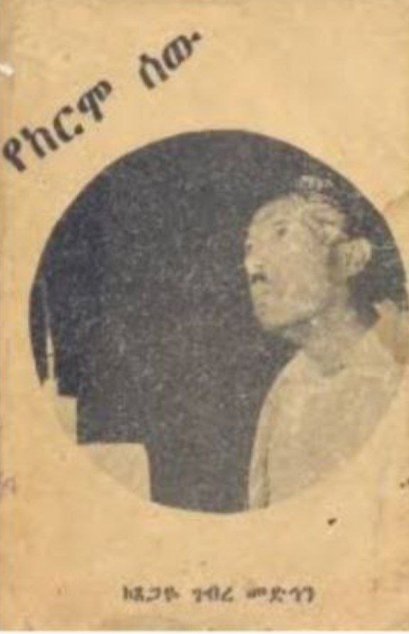 Book 2
