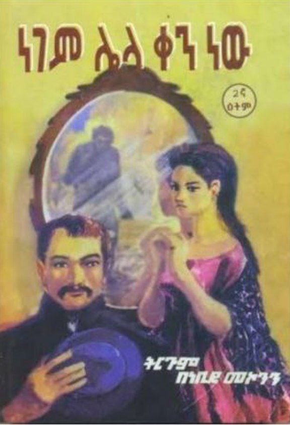 Book 2