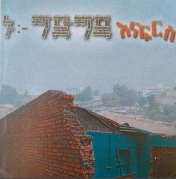 Book 2
