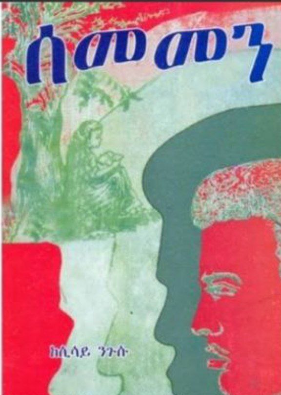 Book 2