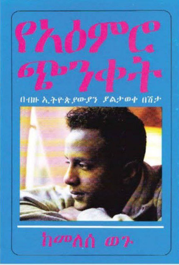 Book 2
