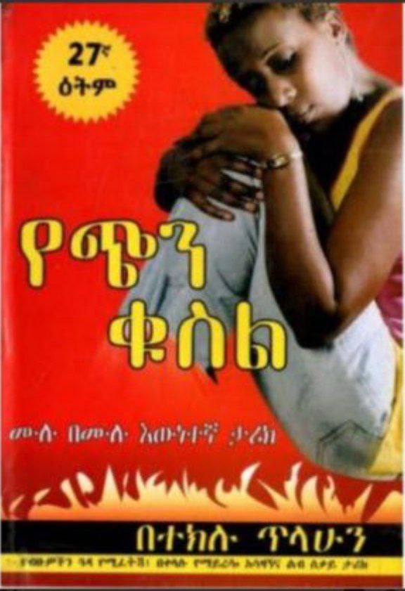 Book 5