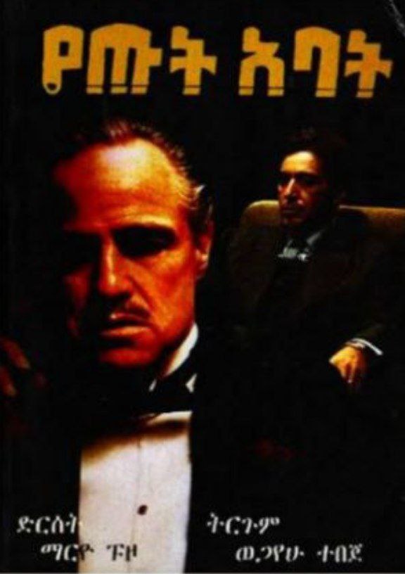 Book 2